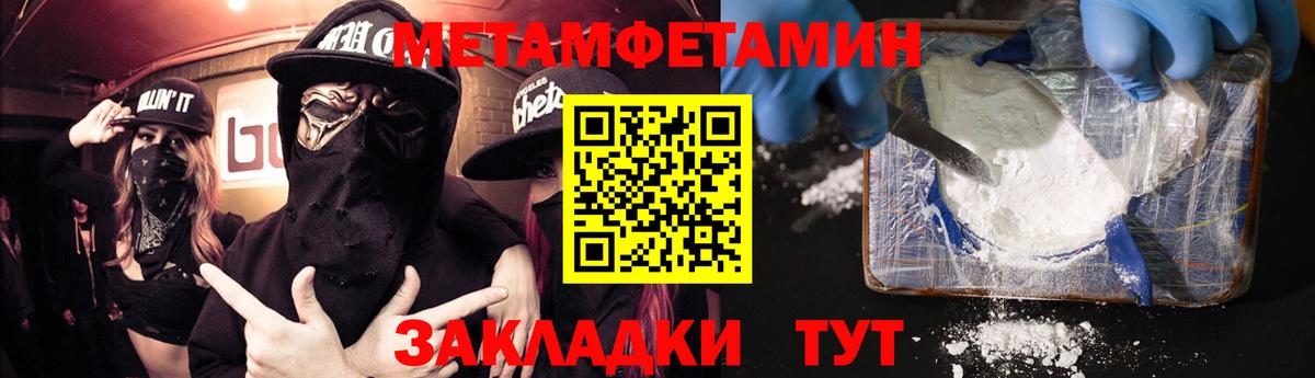 Амфетамин VHQ  Amphetamine  Алексин  Вход с VPN 