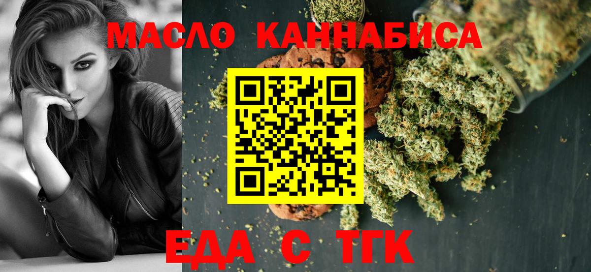 Canna-Cookies марихуана  Вход с VPN  Алексин 
