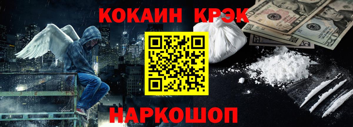 КОКАИН Эквадор Алексин
