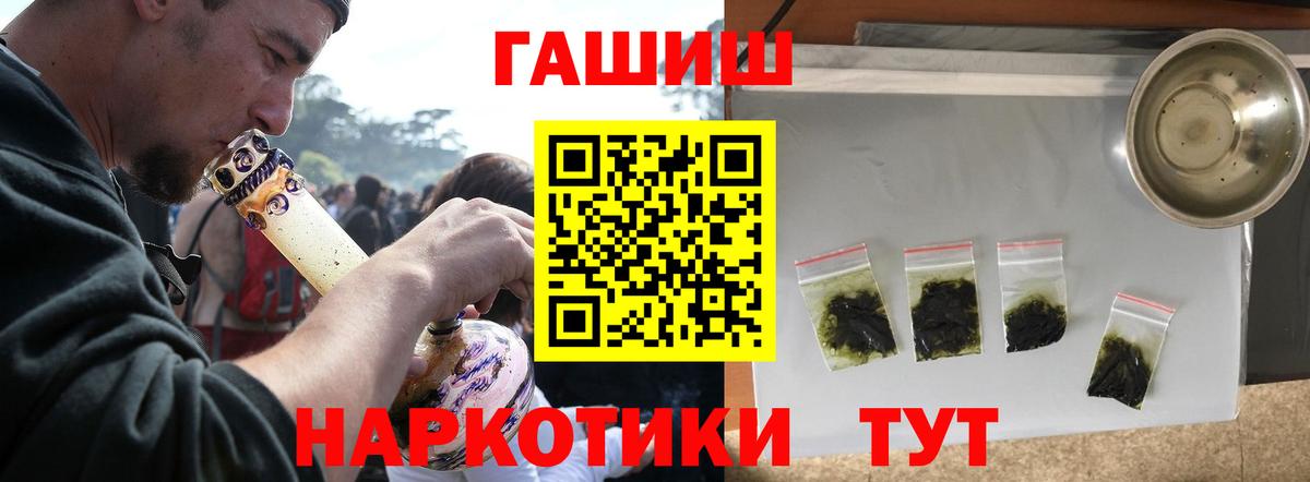 Гашиш Cannabis  ГАШИШ  Алексин  Вход с VPN 