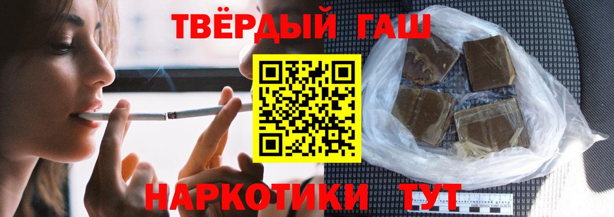 ГАШИШ индика сатива Алексин