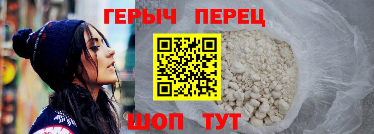 Героин Афган  ГЕРОИН  Алексин  Вход с VPN 