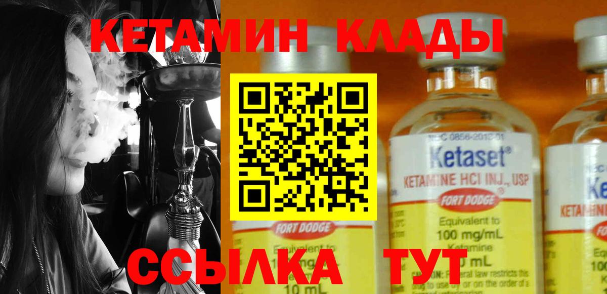 КЕТАМИН  МДМА  Меф МЯУ МЯУ кристаллы  Алексин  Вход с VPN  МАРИХУАНА  Alpha-PVP СОЛЬ   ЭКСТАЗИ 