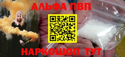 гашишное масло Азнакаево