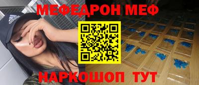трава Абакан