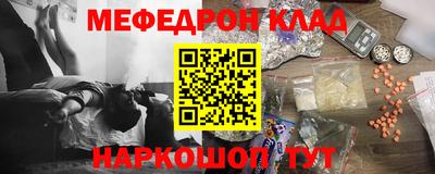 трава Абакан