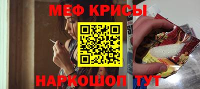 мескалин Абинск