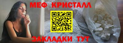трава Абакан