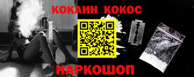 мескалин Абинск