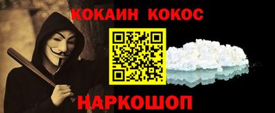 трава Абакан