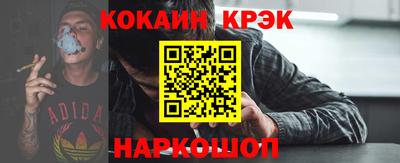 мескалин Абинск