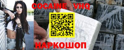 трава Абакан