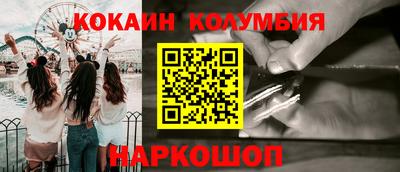 трава Абакан