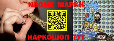 трава Абакан