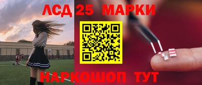 трава Абакан