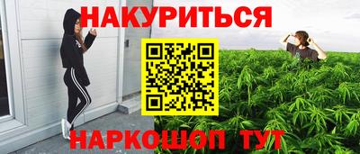 мескалин Абинск