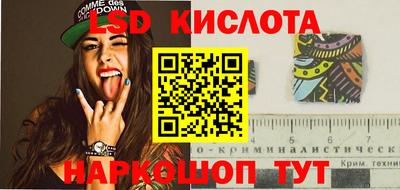 трава Абакан