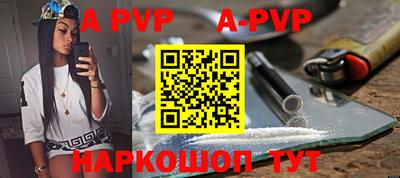 трава Абакан