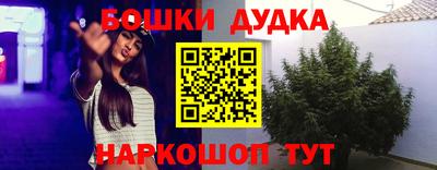 мескалин Абинск