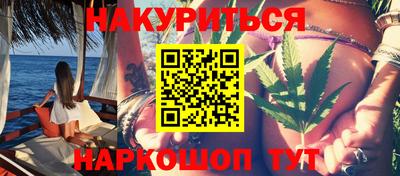 мескалин Абинск