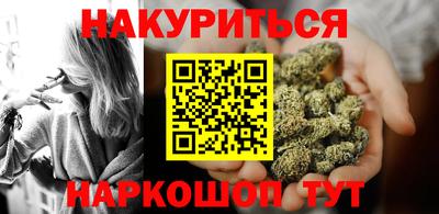 гашишное масло Азнакаево