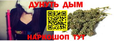 гашишное масло Азнакаево