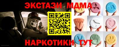 гашишное масло Азнакаево