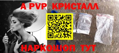 трава Абакан