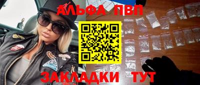 трава Абакан