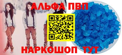 гашишное масло Азнакаево