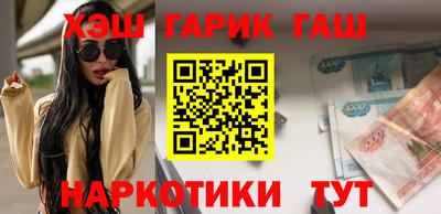 гашишное масло Азнакаево