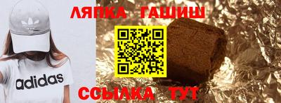 трава Абакан