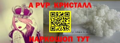 трава Абакан