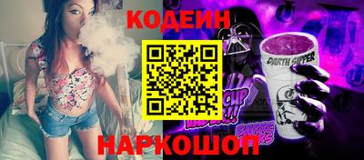 мескалин Абинск