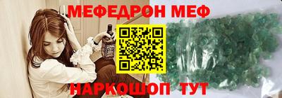 трава Абакан