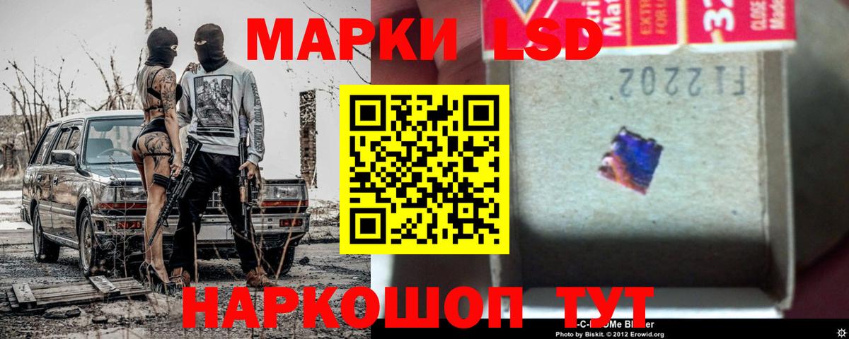 ЛСД экстази ecstasy  Вход с VPN  Алексин 
