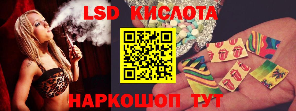 Лсд 25 экстази ecstasy Алексин