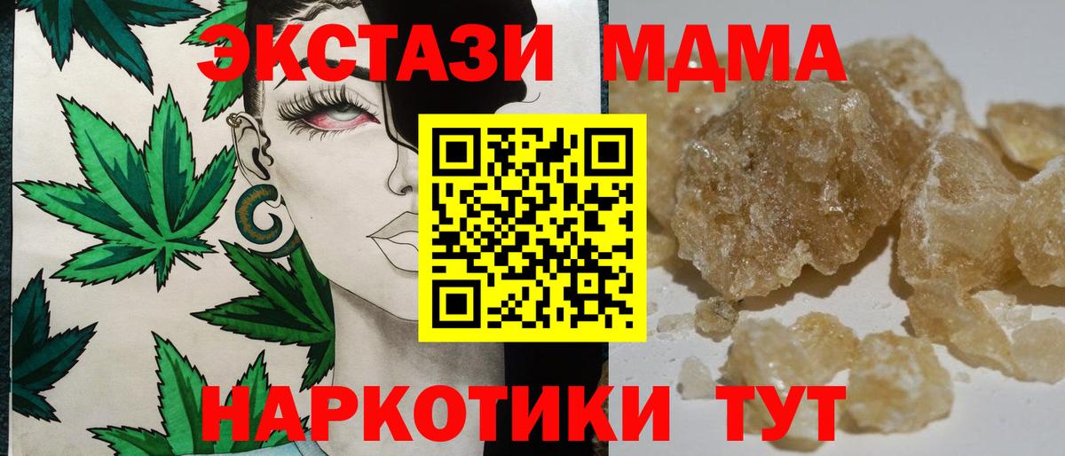 MDMA VHQ  Вход с VPN  Алексин  MDMA молли 