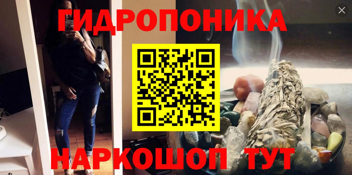 Шишки марихуана гибрид Алексин