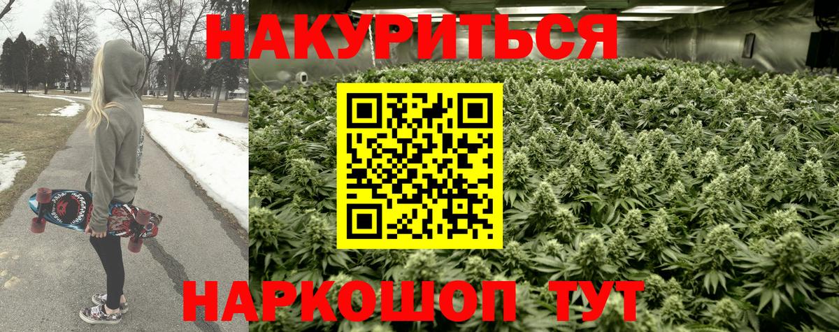 МАРИХУАНА Amnesia  Конопля планчик  Алексин  Вход с VPN  Канабис THC 21% 